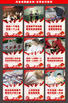 爱心助学