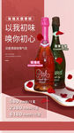 酒吧酒水海报