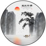 中式水墨意境山水装饰画