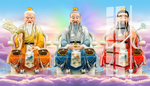 道教三清