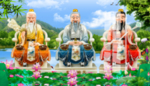 道教三清