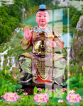 太岁