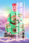 太岁