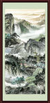 泰山