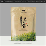 茶叶包装