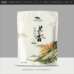茶叶包装