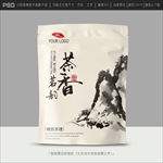 茶叶包装