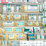 医院导视系统牌