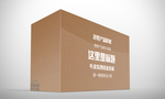 精品牛皮瓦楞纸盒样机