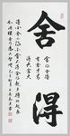 绘画