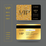 VIP卡 会员卡 贵宾卡