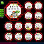 美丽乡村建设