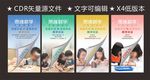 思维数学