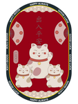 牛年地垫