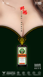 野格 Jagermeister