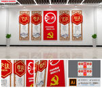 中式法治文化墙司法文化墙