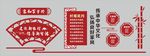 村规民约 新农村建设