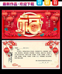 2021新年贺卡