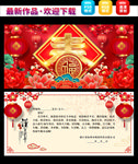 2021贺卡