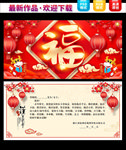 2021新年贺卡