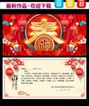2021贺卡