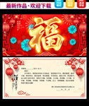 2021牛年贺卡