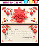 2021新年贺卡
