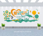 医院文化墙
