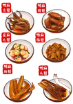 手绘麻辣鸭脖鸭头鸭翅鸭肠