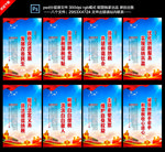 依法纳税 诚信纳税