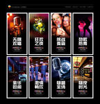 KTV海报