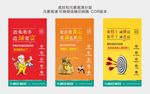 商铺 微信稿 缤纷