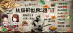 从你的世界撸过