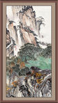 泰山