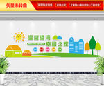 职工之家 温馨港湾