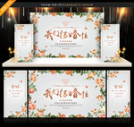 灰色婚礼