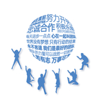 团队文化墙