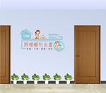 妈咪小屋