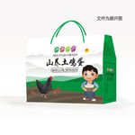 土鸡蛋包装礼盒设计