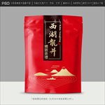 茶叶包装