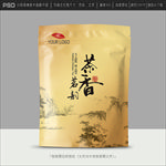 茶叶包装