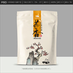 茶叶包装