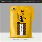 茶叶包装