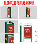 部队灯箱