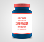 塑料罐装设计样机