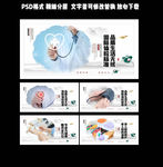 体检