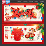 2021牛年 牛年海报