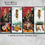 火锅