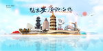安庆旅游