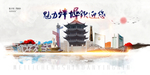 蚌埠